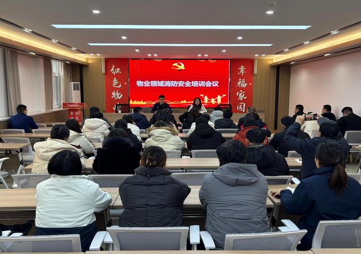 常务会议媒体报道 - 商河融媒:县住建局召开物业领域