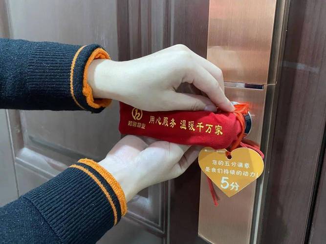和融物业丨温暖社区